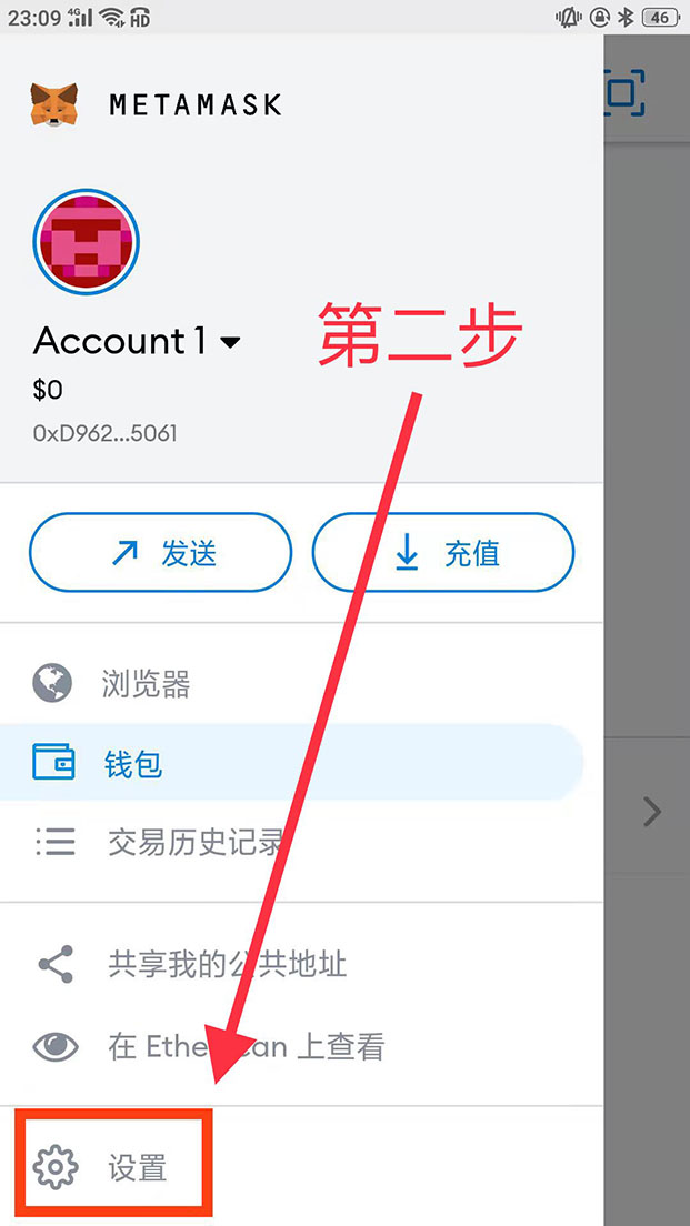 小狐狸钱包交易出错怎么回事