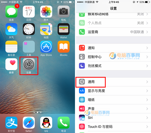 苹果手机下载软件在哪