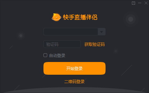 快手下载