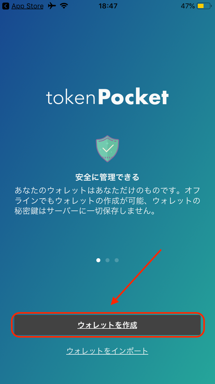 TokenPocket钱包的特点