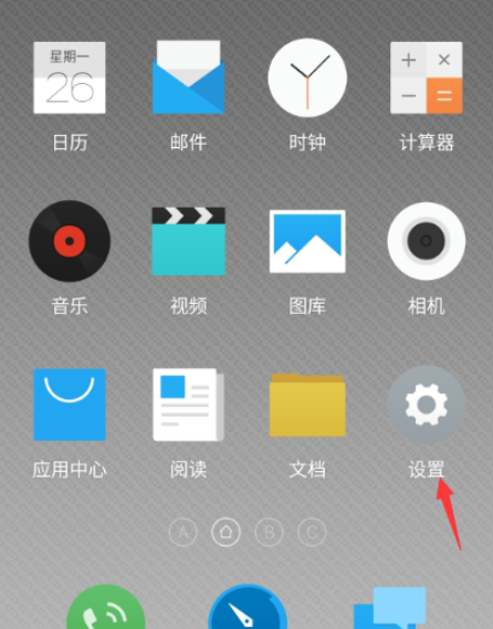 im钱包怎么修改交易密码