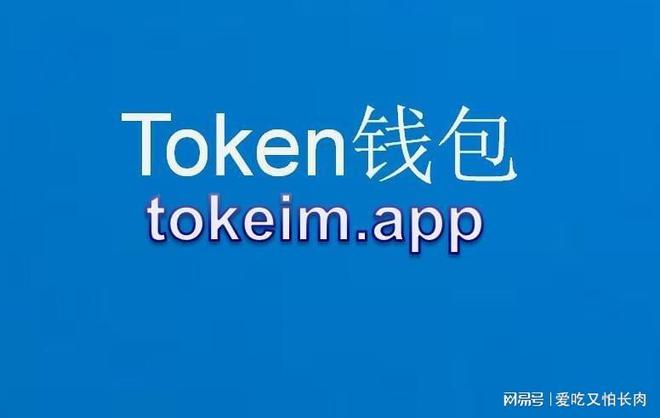 imtoken苹果下载