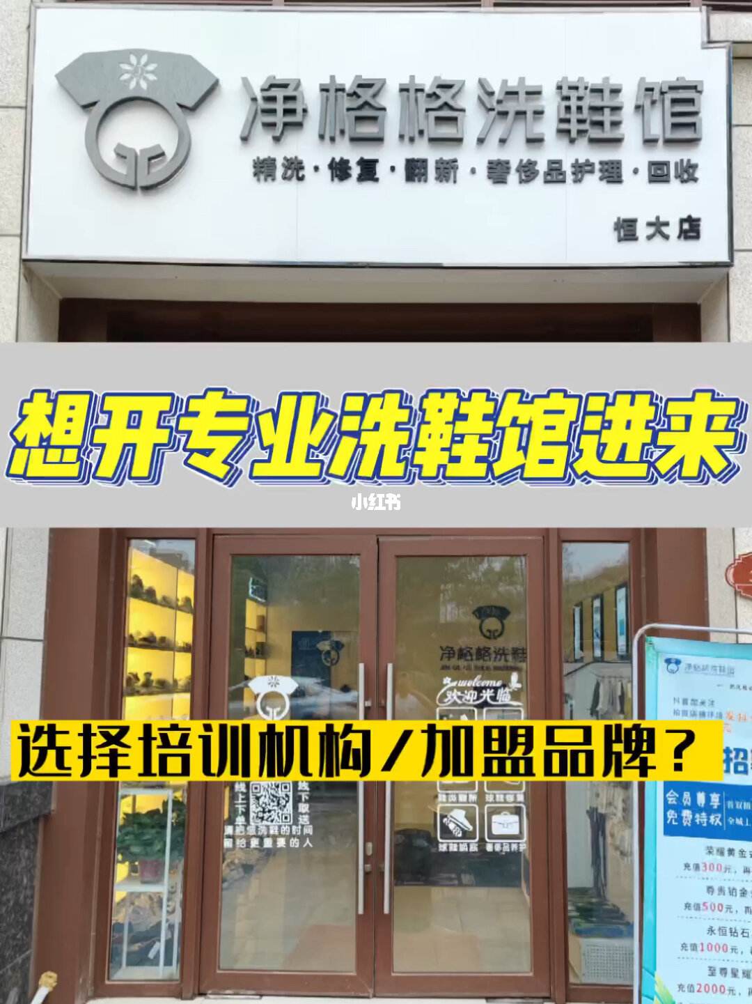 MYTIMELAB是直营还是加盟店的简单介绍
