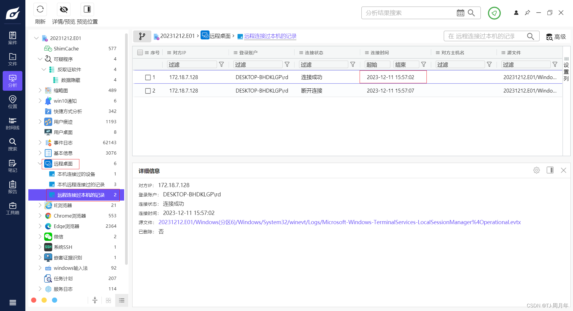 imtoken看不到余额
