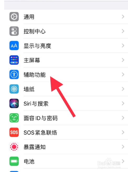 苹果手机下载不了app什么情况然后弹出要验证