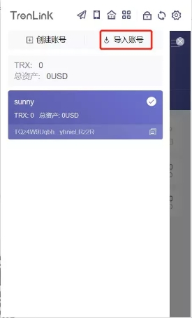 波场钱包里的钱怎么提现
