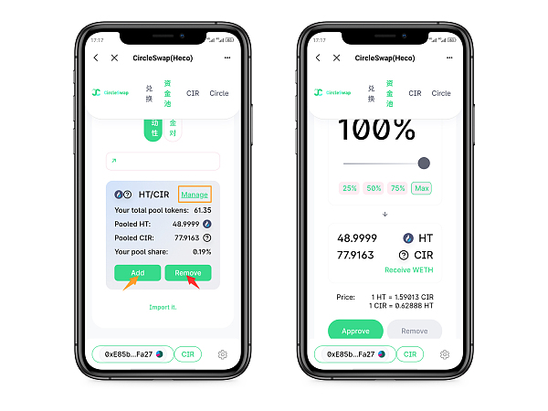 imtoken支不支持heco
