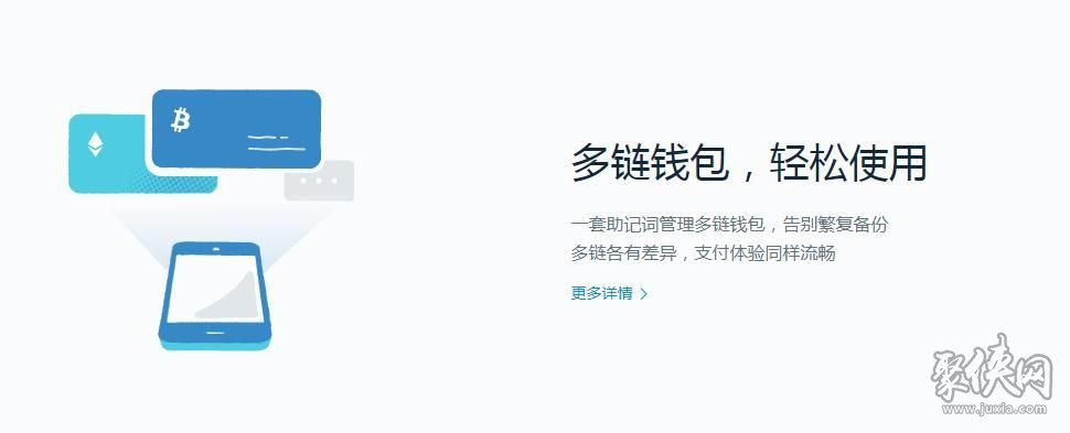 冷钱包app下载的链接