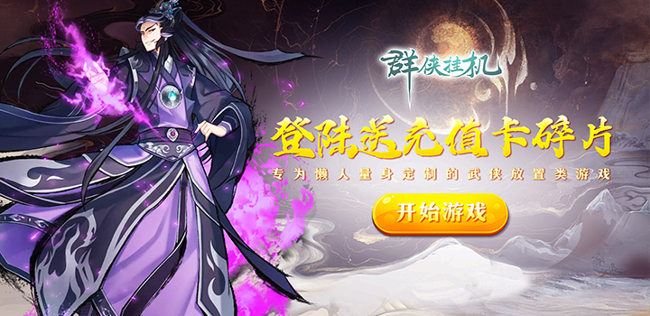 下载手游网站排行榜最新