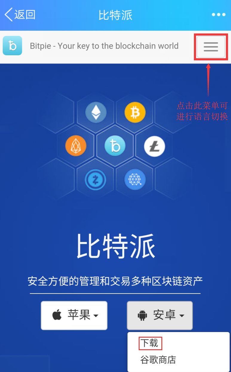 bitcore钱包下载