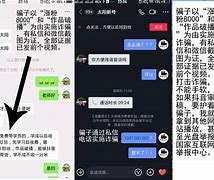 电报上约的都是骗子吗