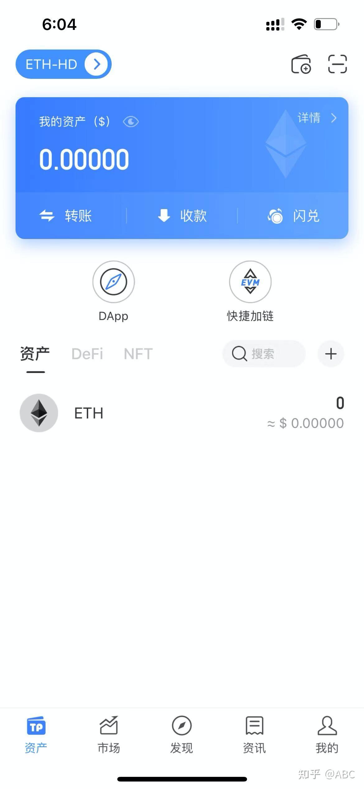tokenpocket钱包怎么下载