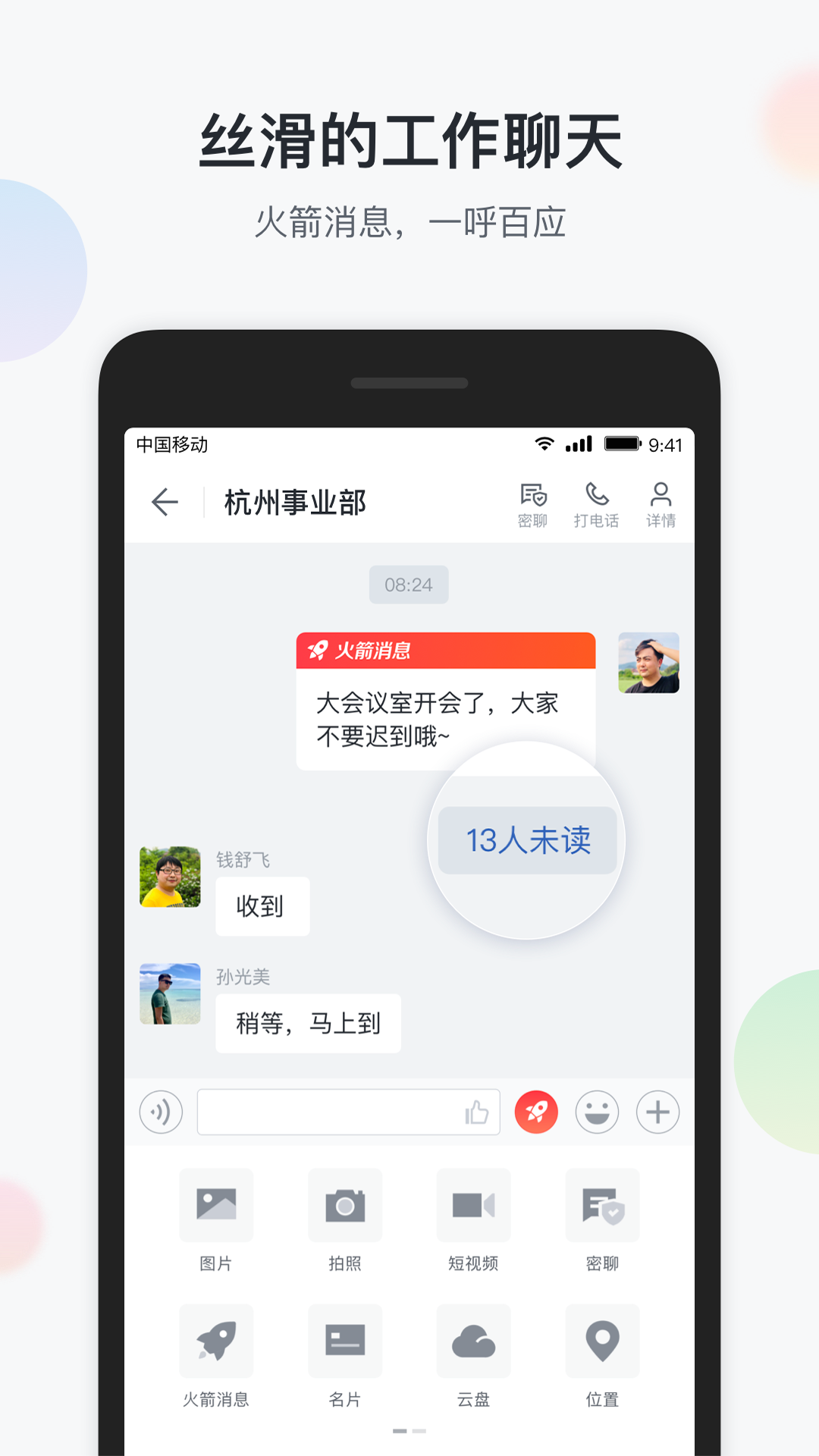 小狐狸钱包最新版本7.16