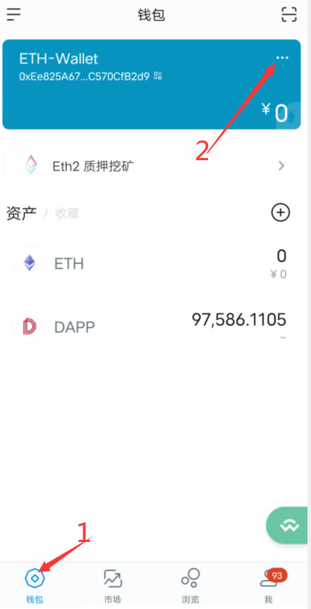 tokenpocket密码