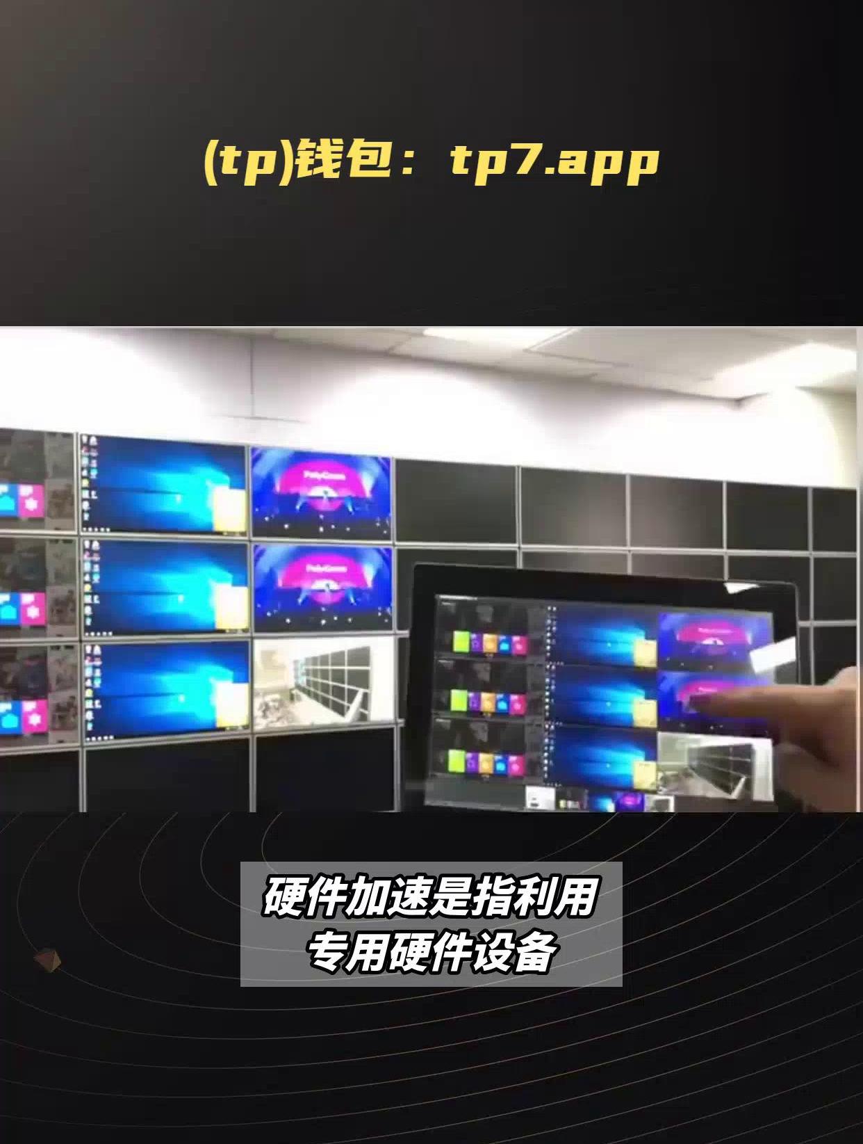 tp钱包里的htmoon怎么卖