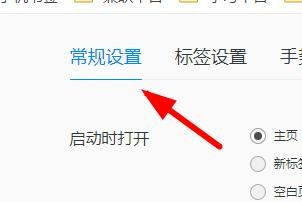 QQ浏览器搜索引擎地址是啥