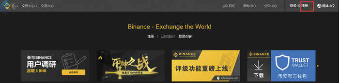 鸥易交易所官方下载