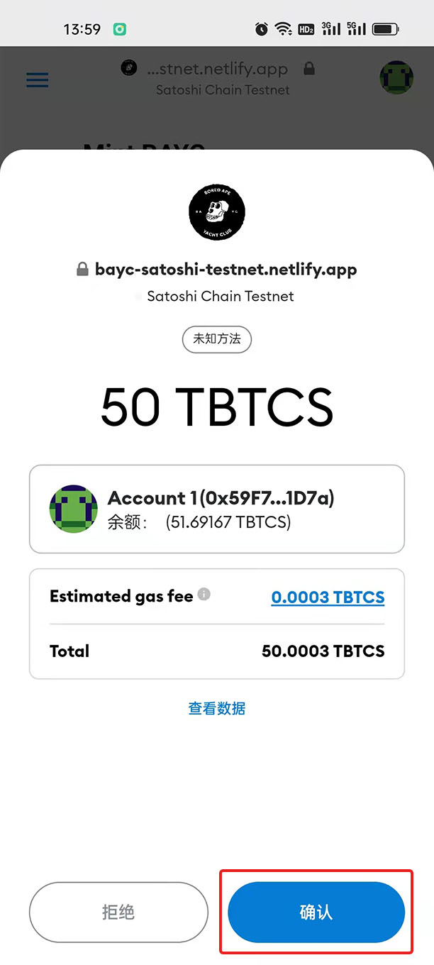 小狐狸钱包的币怎么提到交易所交易