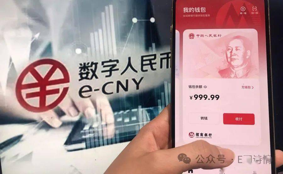 波币钱包app