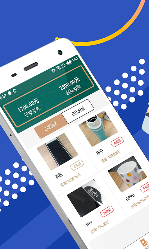 钱包app