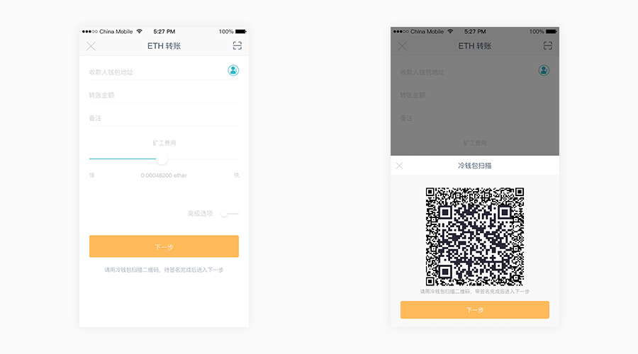 关于冷钱包下载imtoken钱包的信息