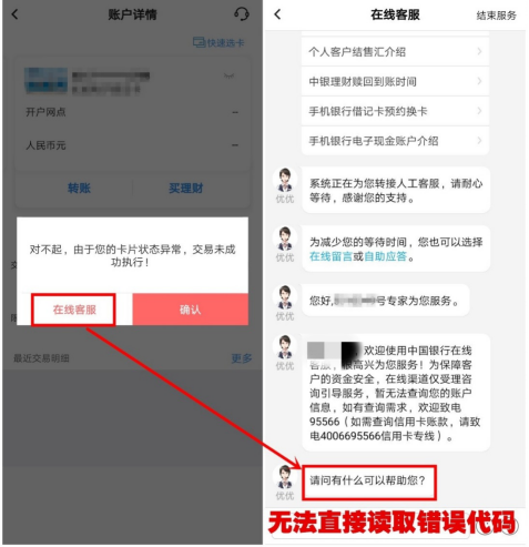 tokenpocket转账矿工费不足的简单介绍