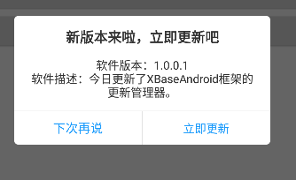 android80系统升级包下载