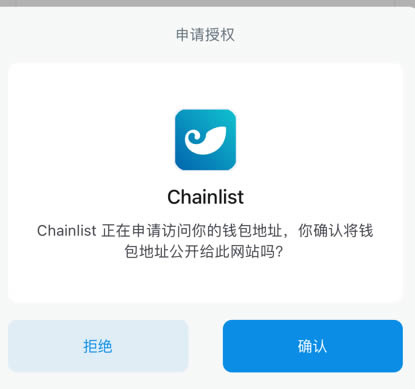 imtoken钱包收款未到账