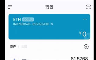 用imtoken进行转账需要消耗什么东西