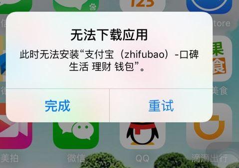 无法下载app怎么办华为