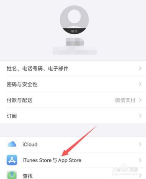 苹果手机怎么下载不了imoney的简单介绍