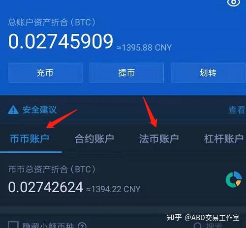 比特币冷链钱包