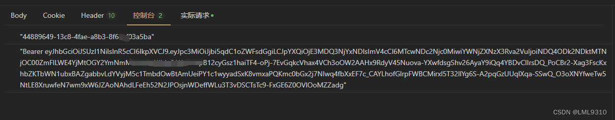 获取token