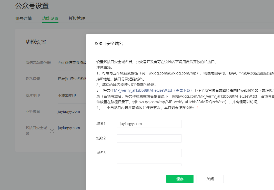 获取token