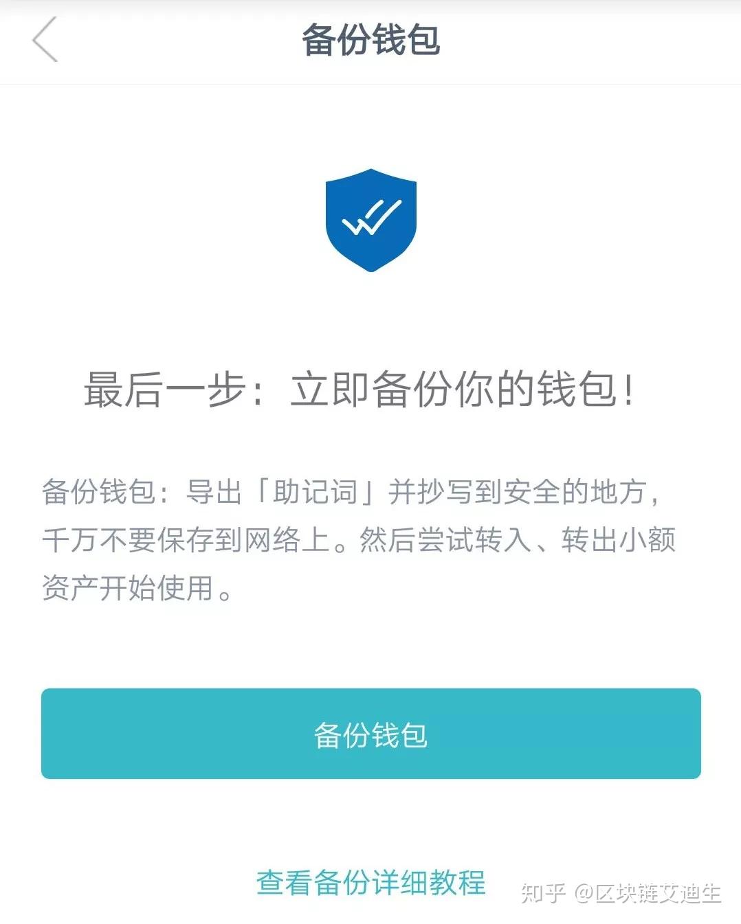 imtoken钱包打不开