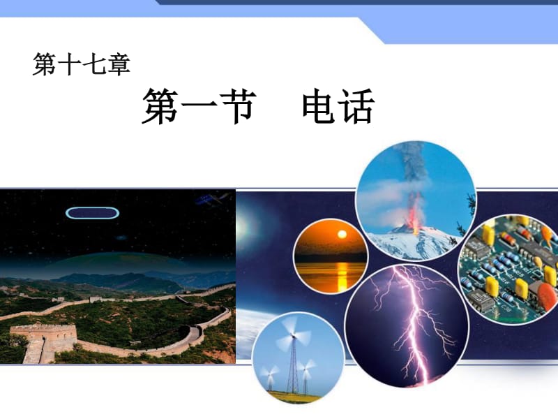 电报音效mp3