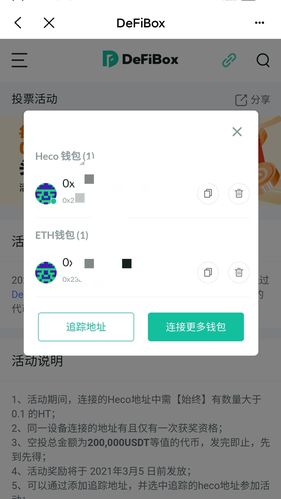 tp钱包里的币被盗怎么撤回交易