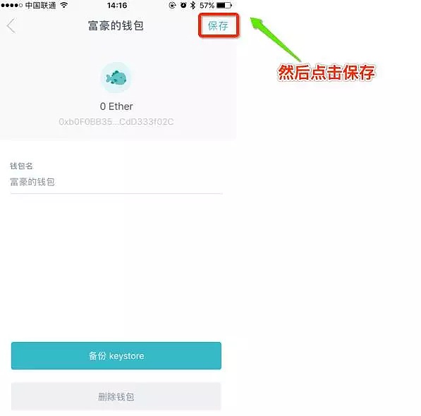 imtoken钱包安卓版下载步骤的简单介绍