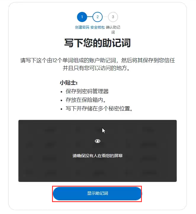 小狐狸钱包怎么添加代币