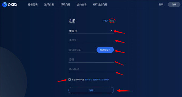 trc20交易平台违法吗