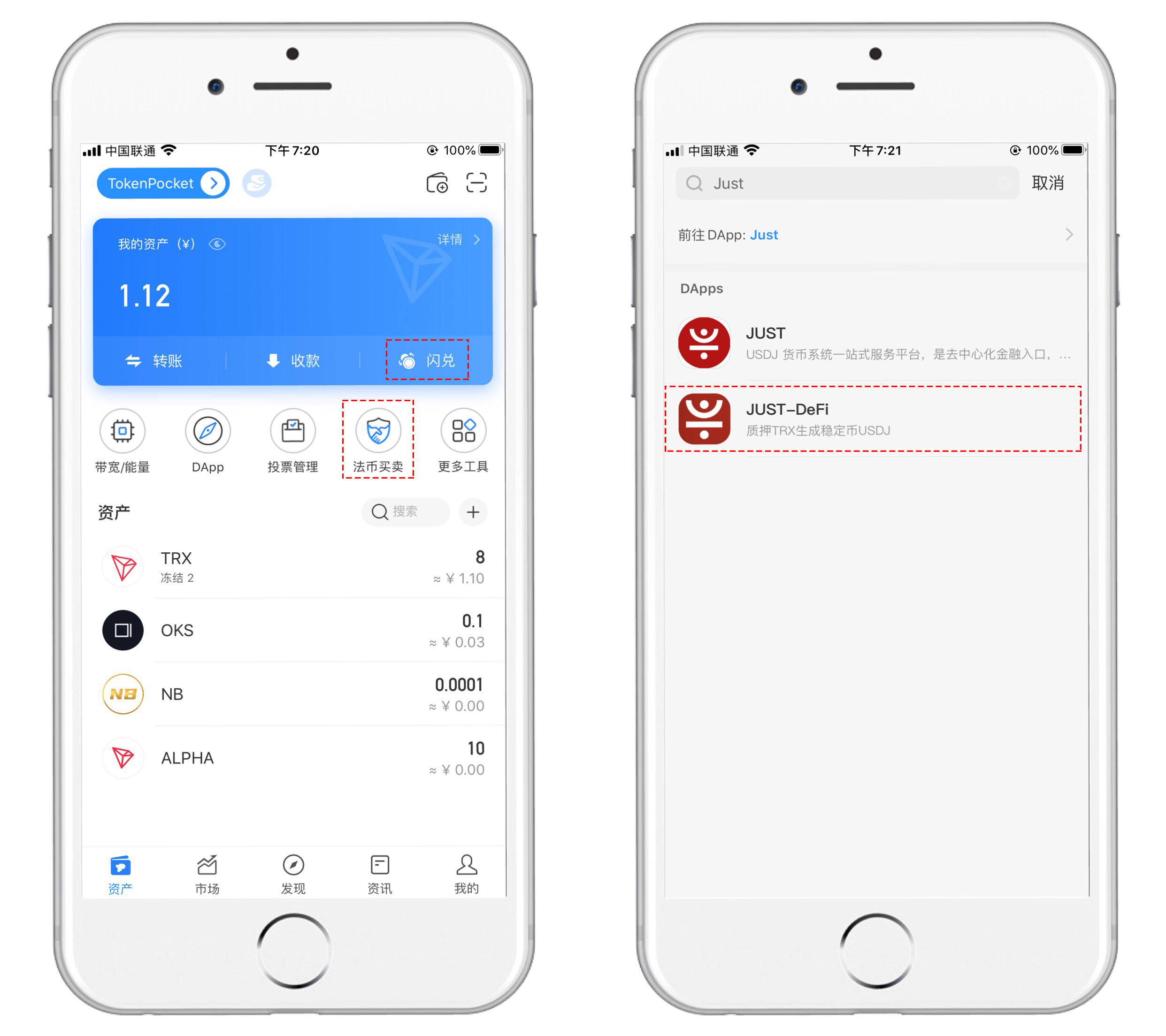 tp钱包的币怎么提到交易所