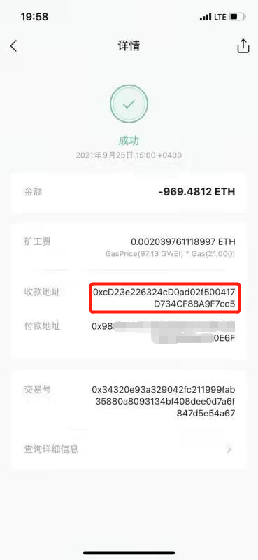 包含imtoken可以注销钱包地址吗的词条