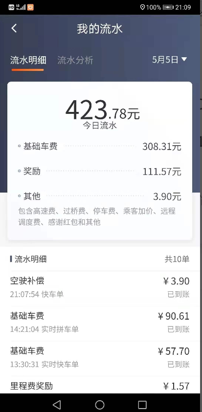 im钱包交易订单截图给别人有风险吗的简单介绍