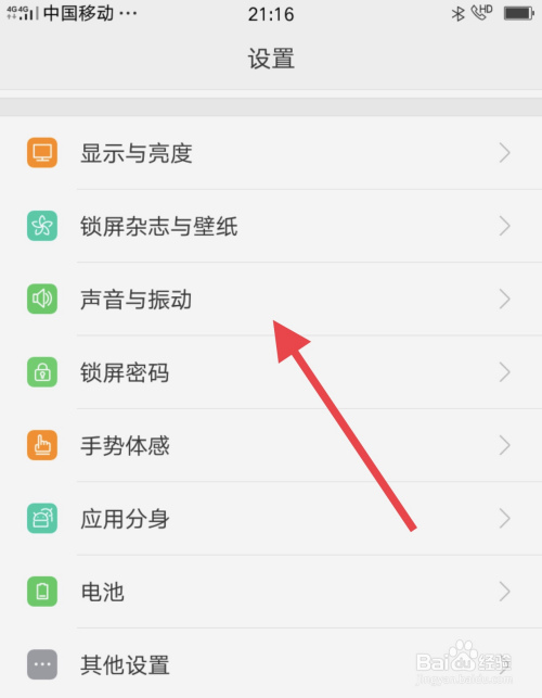 oppo手机无法下载软件怎么办