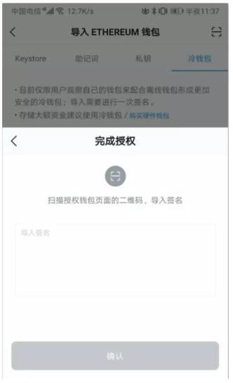 imtoken钱包转币要多久