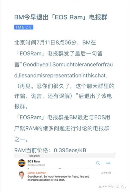 电报纯开车群