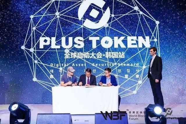 token pocket钱包下载