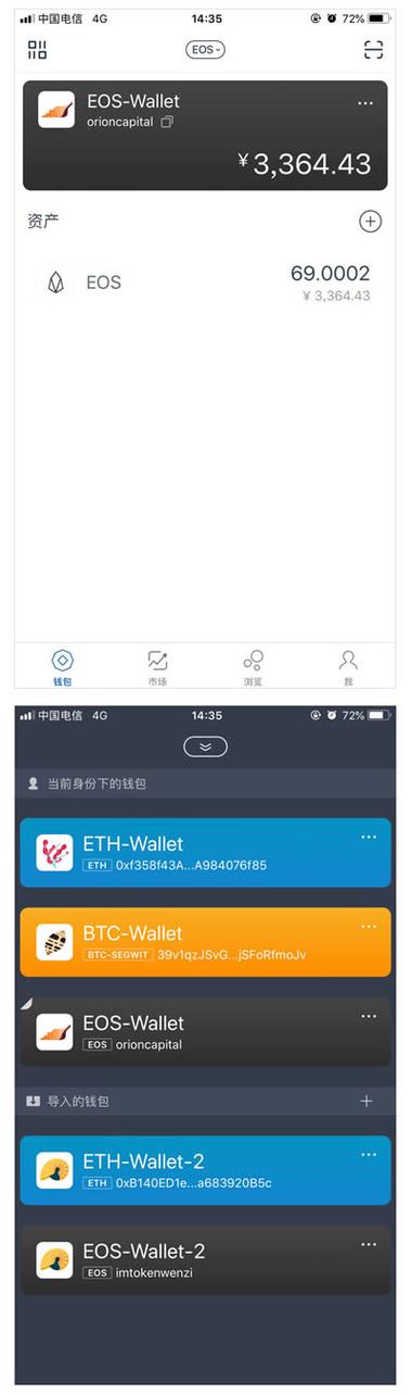 imtoken如何修改密码