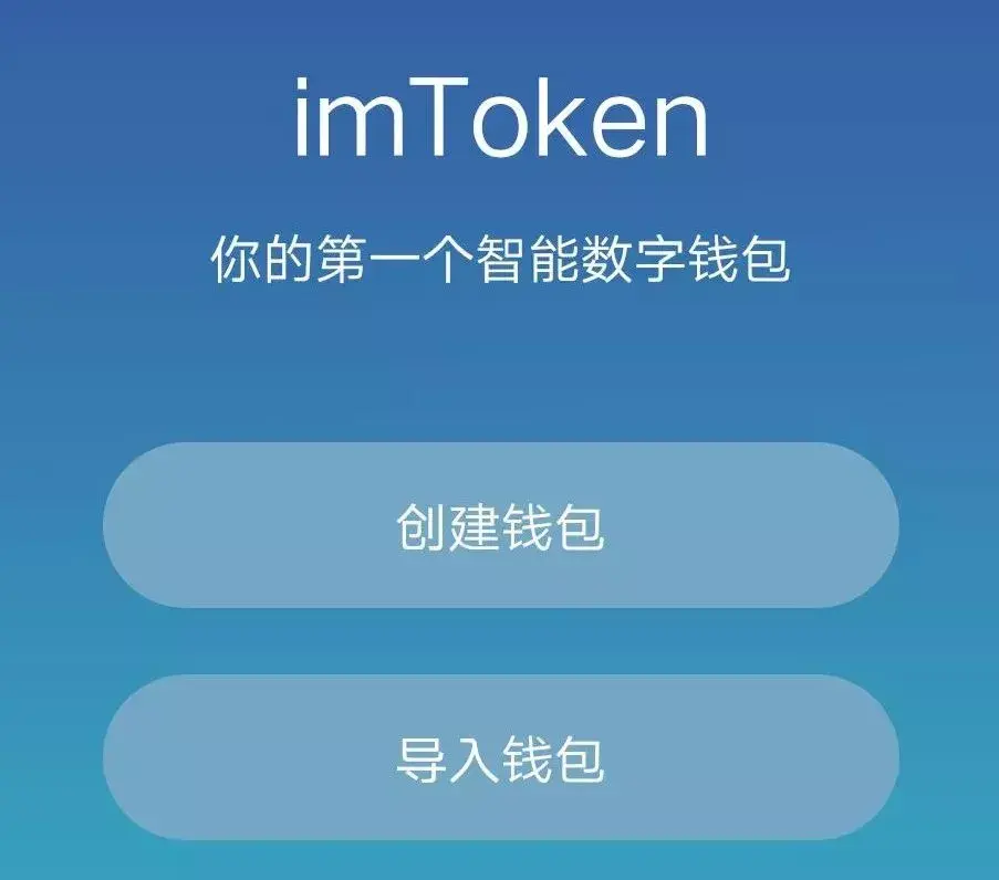 imtoken收款怎么没收到