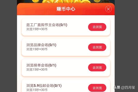 imtoken转币多久到账